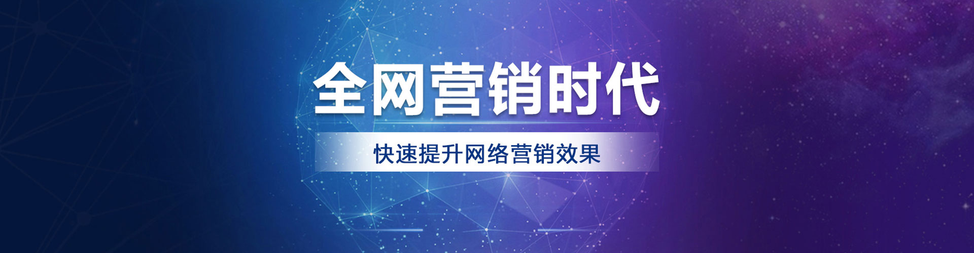 镇江百度竞价广告